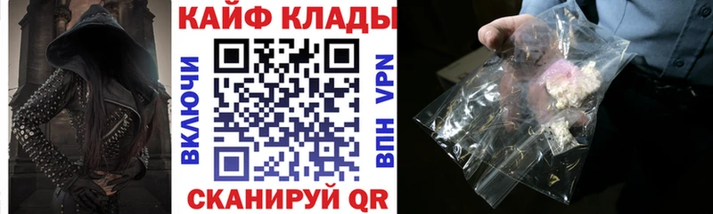 Купить наркотик аптеки Югорск Галлюциногенные грибы МЕФ Cocaine Гашиш Марихуана