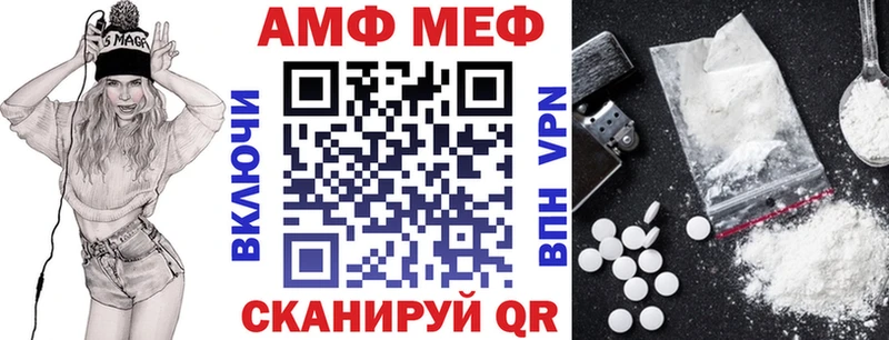 АМФ 98% Югорск