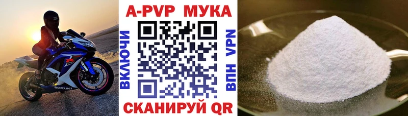 APVP СК КРИС  Югорск 