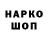 АМФЕТАМИН 97% Knaki Knaki
