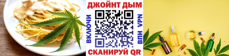 Еда ТГК конопля  магазин продажи наркотиков  Югорск 
