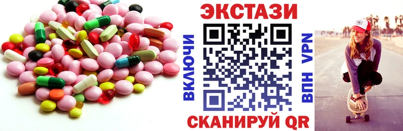 Экстази бентли что такое blacksprut маркетплейс Югорск