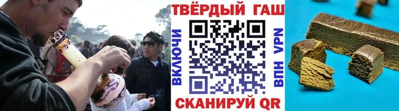 ГАШИШ гашик  купить наркотик  Югорск 