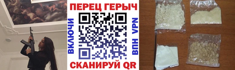 закладки  Югорск  ГЕРОИН хмурый 