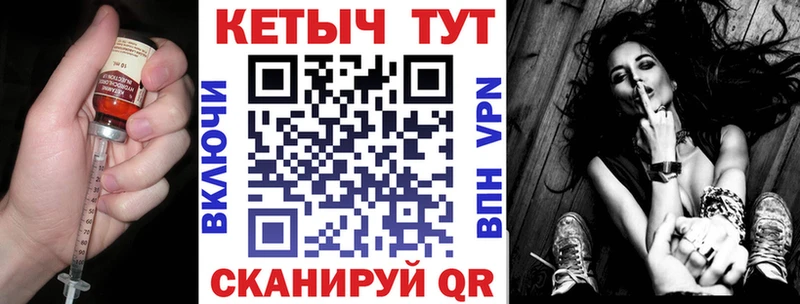 КЕТАМИН ketamine  наркота  Югорск 