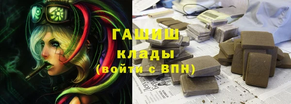 мескалин Алексин