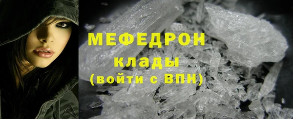 мескалин Алексин