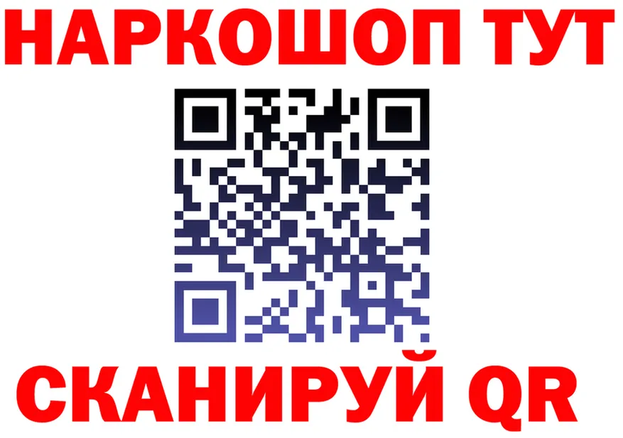 А ПВП Crystall зеркало мориарти MEGA Югорск
