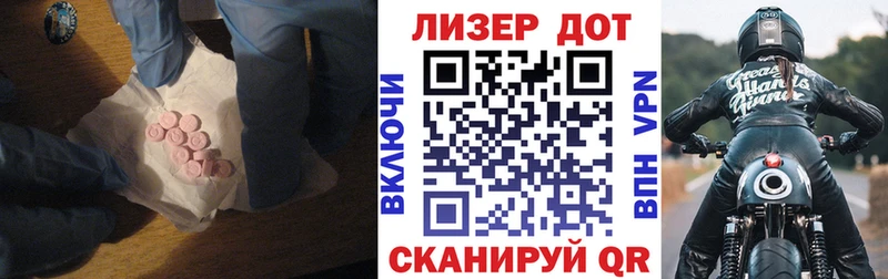 гидра ссылка  Югорск  darknet официальный сайт  LSD-25 экстази ecstasy 