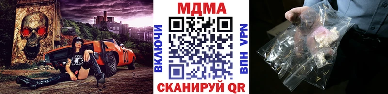 МДМА VHQ  OMG ТОР  Югорск  наркотики 