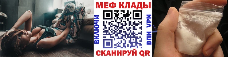 Мефедрон mephedrone  Югорск 