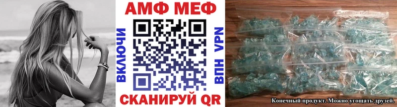 Первитин винт  кракен онион  Югорск 
