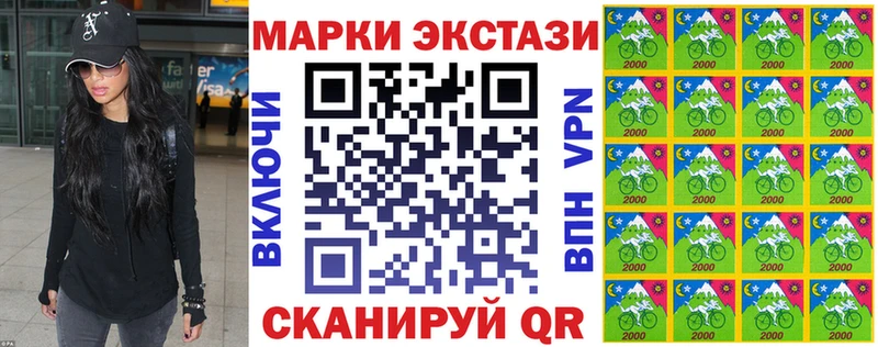 Марки NBOMe 1,5мг  мега зеркало  Югорск 