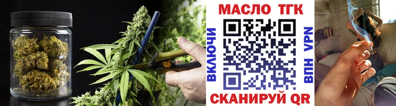 Дистиллят ТГК Wax  что такое наркотик  Югорск 